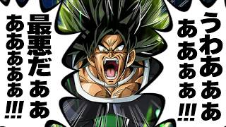 【大至急】拡散希望！！！！！今すぐやって！！！！！！！！│ドッカンバトル【ソニオTV】