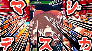 【ゆっくり実況】大マジ、ゴッド悟空だよ【ドッカンバトル】