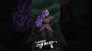 ぶん殴られザマス