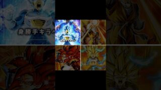 祭限定最強キャラ4選