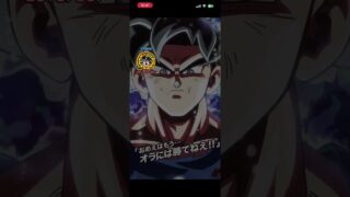 #ドッカンバトル スペクタクルミッションクリア( *˙ω˙*)و グッ!