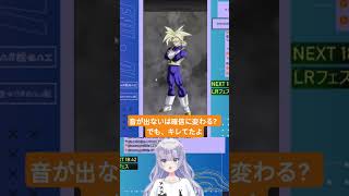 ドッカンバトル – 音が出ないガチャは当たる！？　#ドラゴンボールz #ドッカンバトル #dragonballz #dokkanbattle #配信 #配信者 #vチューバー #vtuber