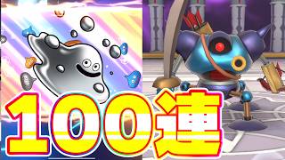 キラーマシンのガチャ100連でえぐい引きとイベントをやってみた【スマグロ】