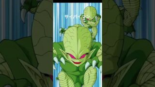 シンセージュサイバイマンが…#ドラゴンボール #サイバイマン#ヤムチャのことかー!!!#ドッカンバトル #ドッカンバトル初心者 #ドッカンバトル11周年 #神聖樹の実