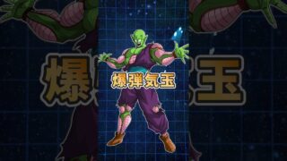 害悪ギミックランキングトップ3 #shorts #ドッカンバトル