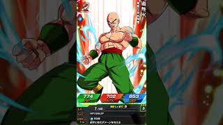 DBZドッカンバトル:ドッカンフェスガチャ!ゴッド悟空編!