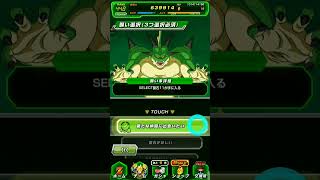 超絶DOKKANキャンペーンのポルンガ願い一覧と自分の選んだ願い! #ドッカンバトル #ドラゴンボール #ポルンガ#超絶ドッカンキャンペーン