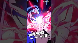 EZA LR Ultimate Gohan + Fruit of Might