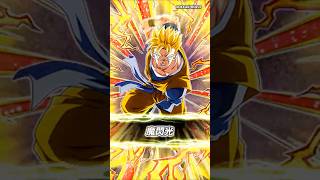 INT TUR SSJ Future Gohan MAX