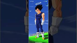 PHY LR SSJ2 VEGETA ACTIVE SKILL ANIMATION! #shorts #dragonball #dokkanbattle