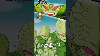 Saibaman DESTROYS Goku
