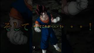 【ドラゴンボール】最強のポタラ合体戦士 #ドラゴンボール #dragonball #ドッカンバトル #ベジット