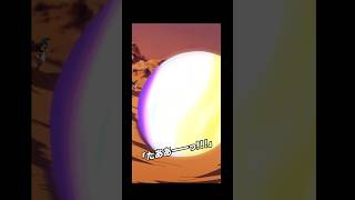 野球をするベジットブルーとゴジータブルー #ドッカンバトル #ドラゴンボール #dragonball #dokkanbattle #ゴジータ #ベジット #gogeta #shorts