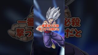 七夕ビーストの良い所と悪い所 #shorts #ドッカンバトル