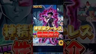 お漏らししたことは触れちゃダメだよ#shorts #ドッカンバトル