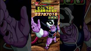 【ドッカンバトル】今回のガチャで手に入ったら優秀サポーターのコルド大王を使ってみた #ドカバト #ドッカン #ドッカンバトル #ドラゴンボール#ゆっくり実況 #コルド大王