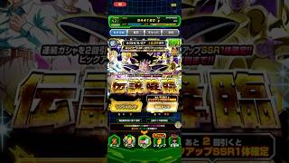 (ドッカンバトルガチャ動画初投稿)前の時引いたドッカンバトルターレスガチャ