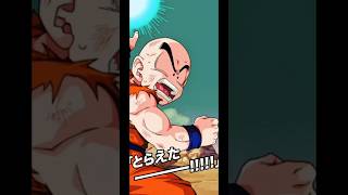 なに見てんだお前ぇぇ!【ドッカンバトル】