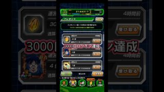 【ドッカンバトル】バトルスペクタクル改vs孫悟空&孫悟飯攻略!3000日ログイン! #ドッカンバトル #ドラゴンボール #short