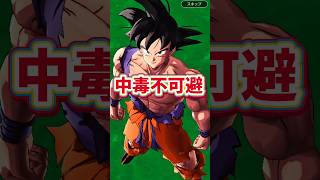 レジェンズのガチャ演出が楽しすぎて中毒化不可避なんやがww #dragonball #legends #ドラゴンボール #ドラゴンボールレジェンズ #ドッカンバトル #ガチャ