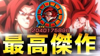 実装から1年たった最強キャラをアイテムで超絶強化させてみた!
