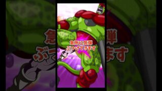 必殺で急所を狙う悪い奴ら3選 #shorts #ドッカンバトル