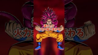 確率で火力大幅に変わるキャラ4選 #shorts #ドッカンバトル