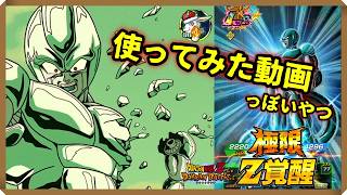 【ドッカンバトル 5604】もはや使ってみてない動画。LRメタルクウラ極限Z覚醒。【Dokkan Battle】