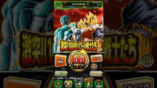 極限Zバトル メタルクウラ&奮起コンビ クリア編成【攻略】 #ドッカンバトル #ドラゴンボール #dokkanbattle #dragonball