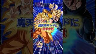 魔天使サンドで龍拳使ってみた #ドッカンバトル #ドラゴンボール #dragonball #dokkanbattle #shorts