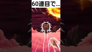 【ドッカンバトル】今来ている新キャラはまじで影が薄い男がこちら。 #shorts #エリック #ドッカンバトル #ドッカンバトルガチャ #dokkanbattle#ドッカンバトル11周年