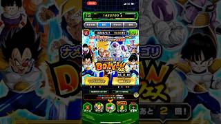 旧ハズレ極限フルフリ#ドラゴンボール #ドッカンバトル#ガチャ #shorts #short