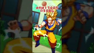 【ドッカンバトル】優秀お供のレッドリボン軍ピッコロを使ってみた #ドッカンバトル #ドカバト #ドラゴンボール#ドッカン #ゆっくり実況 #ピッコロ