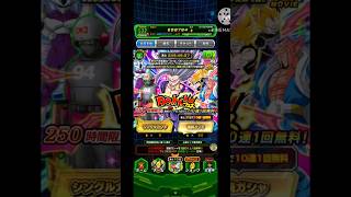 ビーストガチャきたー#ドッカンバトル