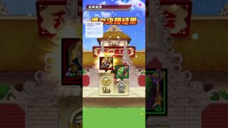 天下一武道会を1分にまとめてみた#ドッカンバトル #ドッカンバトル初心者#ドッカンバトル天下一武道会