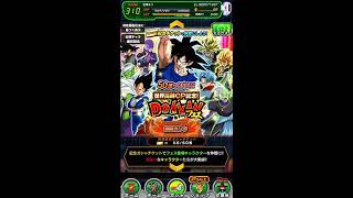 【50連ガチャ】ドラゴンボールZ ドッカンバトル