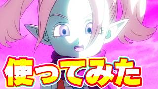 パンジを使ってみたら当然強かったですDAIMAなんで【ドッカンバトル】