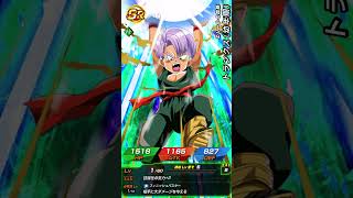 DBZドッカンバトル:昇龍祭ガチャ! #2