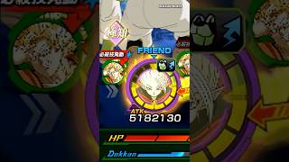 Dr. Arinsu VS God Goku SA