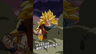 極限した龍拳をバトルフェスティバルでかましてみた!【ドッカンバトル】【Dragon Ball Z Dokkan Battle】