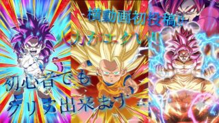 初心者でも勝てる!?【超絶】開眼する大魔王攻略‼️横動画投稿‼︎