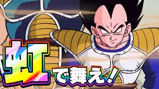 ギャリックビームが虹で舞う!【ドッカンバトル】