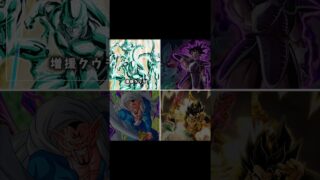 極技属性最強キャラは誰?