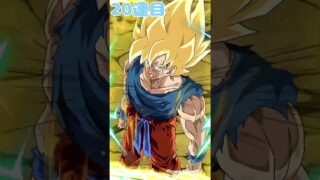 チケットで当たらない⁉️なら龍石で引いてみる❗️ #ドッカンバトル #ドラゴンボール #ガチャ