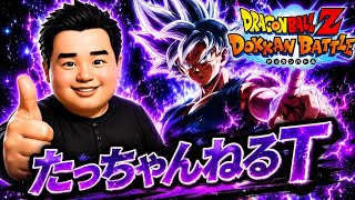 ドラゴンボールＺドッカンバトル覚醒メダル取り