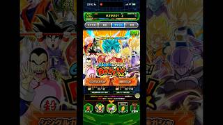 ドッカンバトル ドッカンフェスガチャチケットで引いたらこんなもんよね💦
