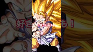 【ドッカンバトル】そこじゃないんですよ!#ドッカンバトル #ドラゴンボール #ガチャ