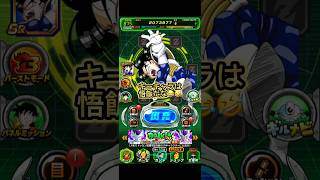 祭りガチャ20連!キーキャラ悟飯?!で神引きした #ドッカンバトル #ドラゴンボール #ガチャ神引き