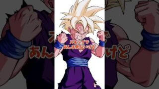 神登場時演出ランキングトップ5 #shorts#ドッカンバトル