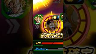 Dr. Gero VS Super Vegito